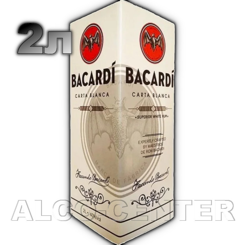 Купить ром «Бакарди Карта Бланка» (Bacardi Carta Blanca) в пакете 2 литра в Украине по низкой цене в розницу и оптом